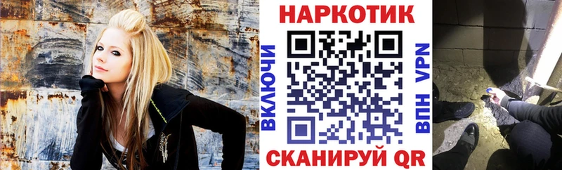 Все наркотики Златоуст Конопля  мега ссылка  Гашиш 