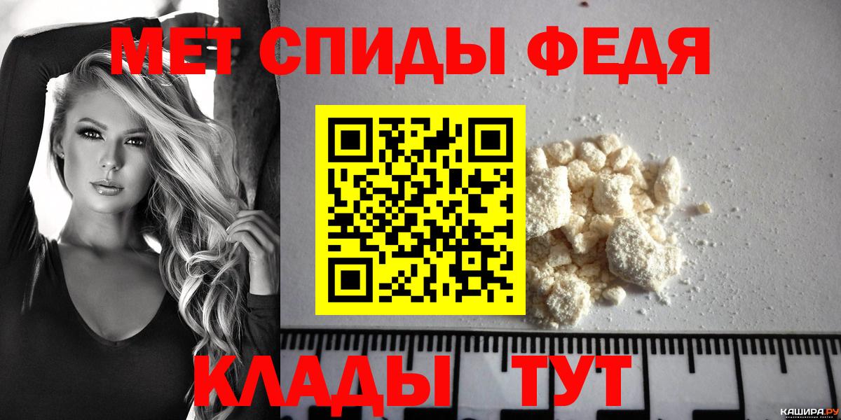 Златоуст  Amphetamine  Вход с VPN  Amphetamine Розовый 