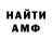 МЕТАДОН VHQ Ludmila Chumak