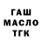 КЕТАМИН VHQ Berloga psk