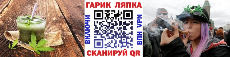 OMG ссылка  Златоуст  Еда ТГК марихуана 