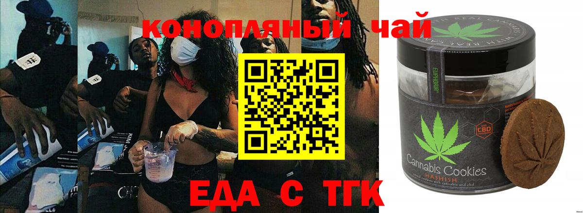 Златоуст  MDMA  Бошки Шишки  Хэш  Вход с VPN  APVP  Плюхи  МЕФ  COCAIN  Канабис 