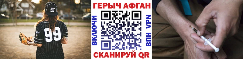 дарнет шоп  Златоуст  ГЕРОИН Heroin 