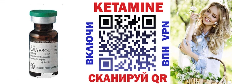 дарнет шоп  нарко площадка состав  КЕТАМИН ketamine  Златоуст 