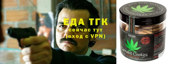 первитин Алексеевка
