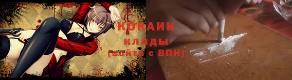 крисы Абдулино