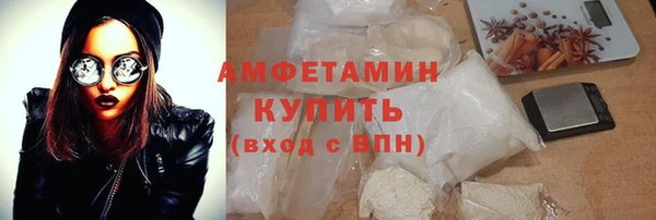 первитин Алексеевка