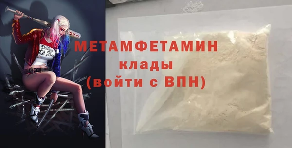 первитин Алексеевка