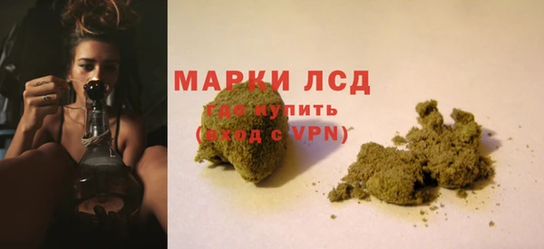 первитин Алексеевка