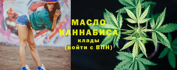 крисы Абдулино