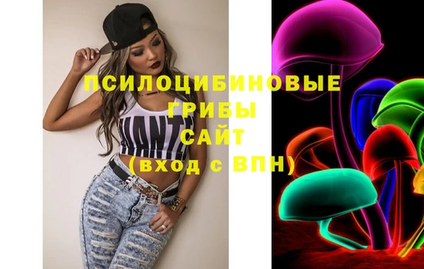 каннабис Абаза