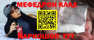 кокаин колумбия Кулебаки