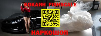 кокаин колумбия Кулебаки