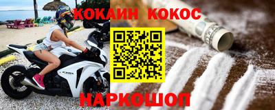 кокаин колумбия Кулебаки