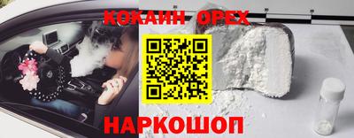 кокаин колумбия Кулебаки