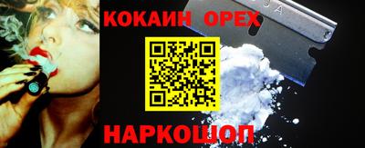 не бодяженный Славянск-на-Кубани