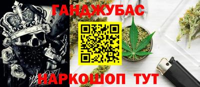 каннабис Кумертау