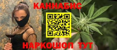 сатива Кунгур