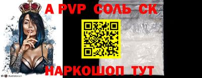 сатива Кунгур