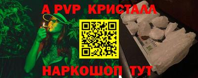 сатива Кунгур
