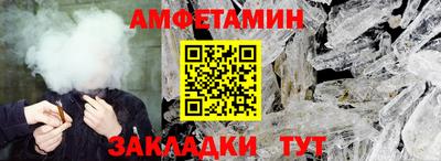 сатива Кунгур