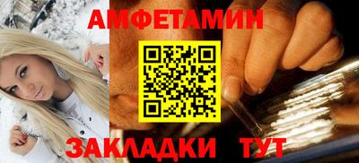 сатива Кунгур