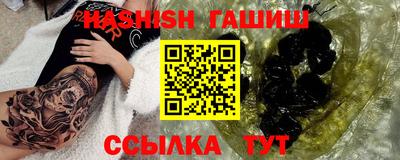 каннабис Кумертау