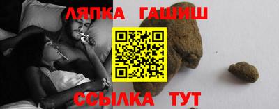 мефедрон мука Сланцы