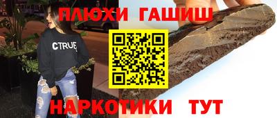 каннабис Кумертау