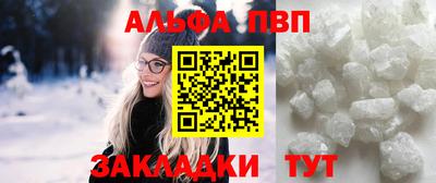 сатива Кунгур