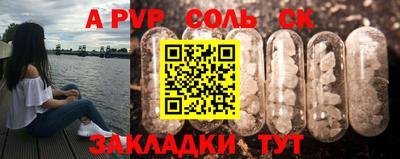 каннабис Кумертау