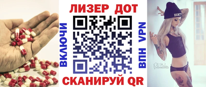 Лсд 25 экстази кислота  Златоуст 