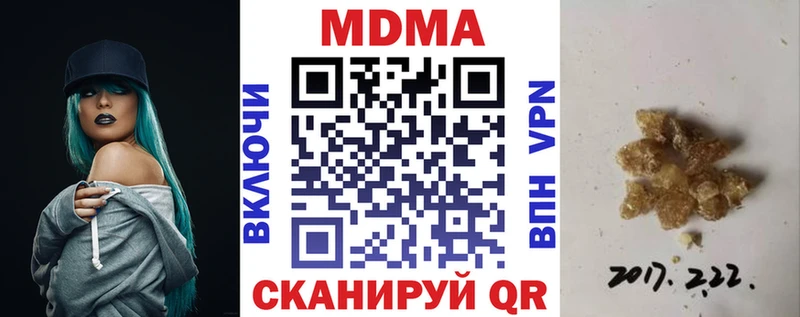 МДМА VHQ  Златоуст 