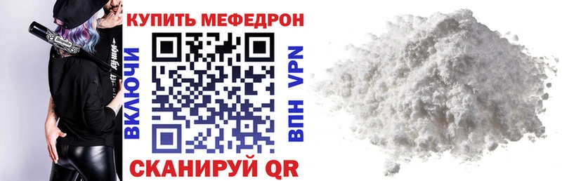 продажа наркотиков  МЕГА сайт  Меф VHQ  Златоуст 