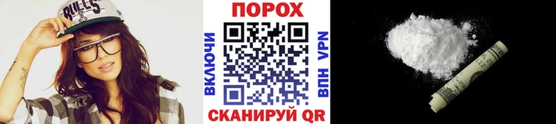 Метамфетамин винт  Златоуст 
