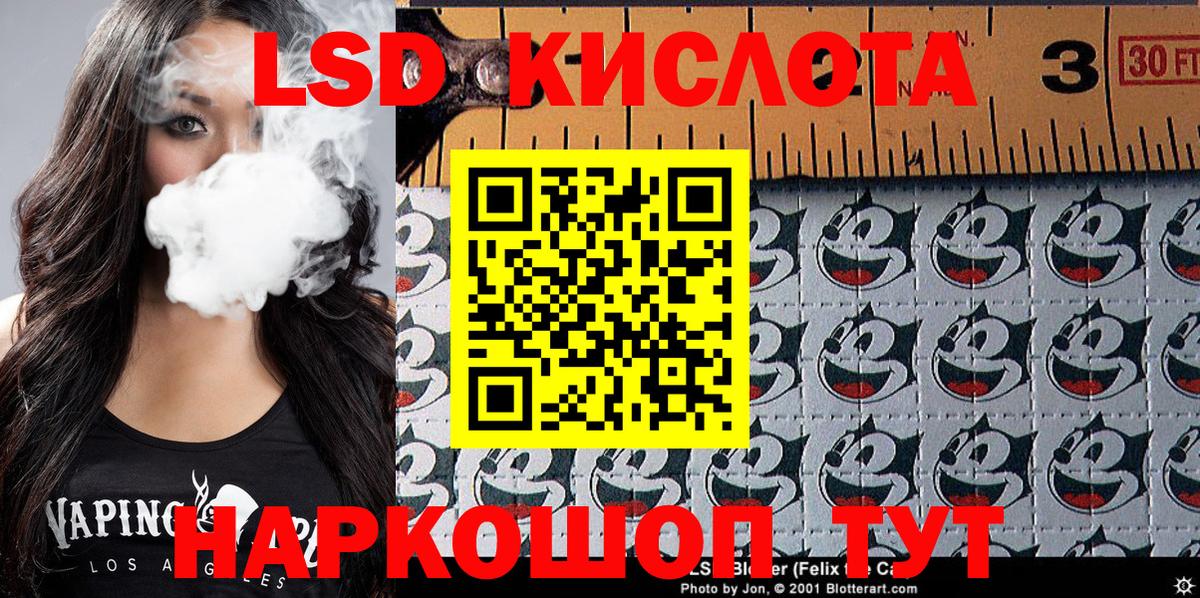 Марки NBOMe  Вход с VPN  Златоуст  Марки N-bome 1500мкг 