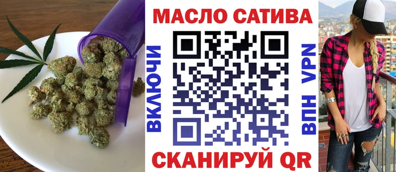 что такое   Златоуст  Дистиллят ТГК THC oil 