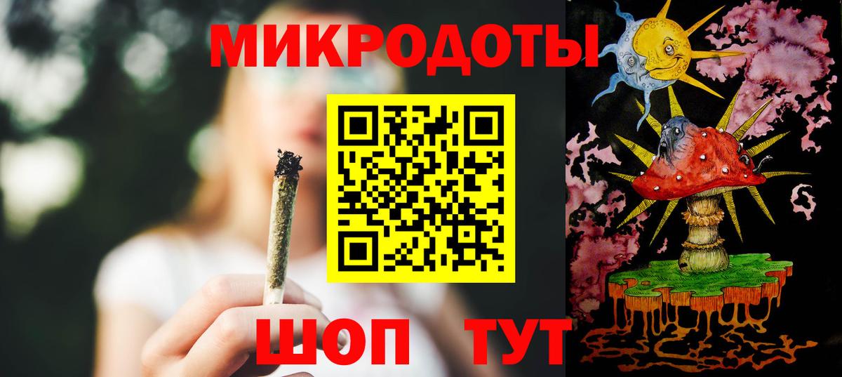 Галлюциногенные грибы Magic Shrooms Златоуст