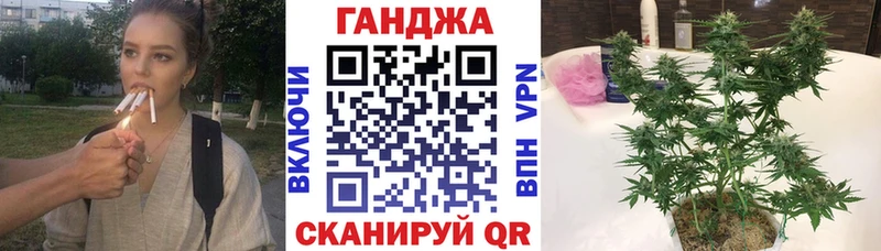 Канабис Ganja Златоуст