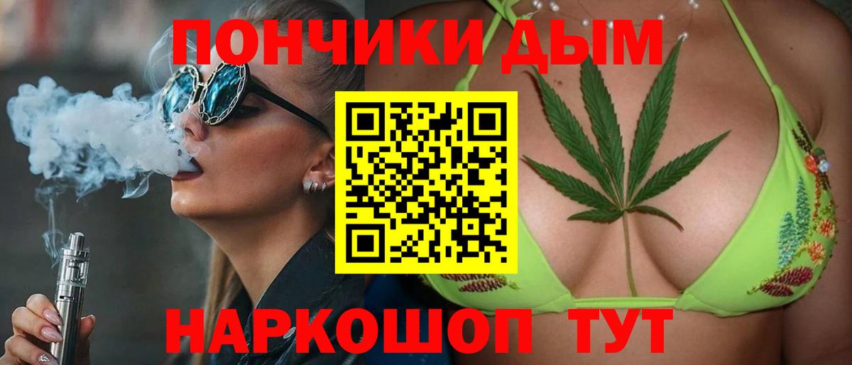 Канабис AK-47 Златоуст