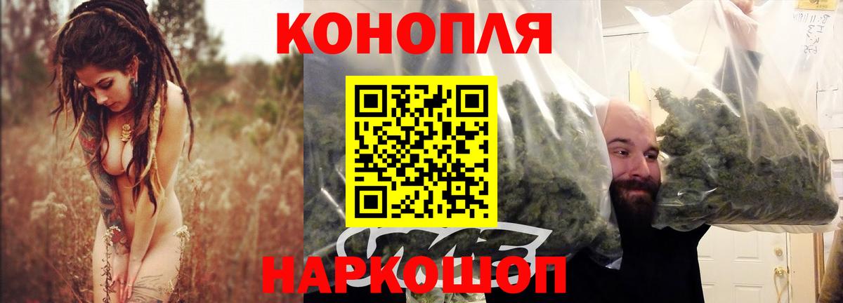 Златоуст  Каннабис MAZAR  Каннабис LSD WEED  Канабис Bruce Banner  Бошки марихуана Ganja  Вход с VPN 